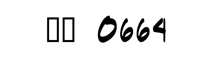 Indie Komiks Sketch Normal  Скачать бесплатные шрифты