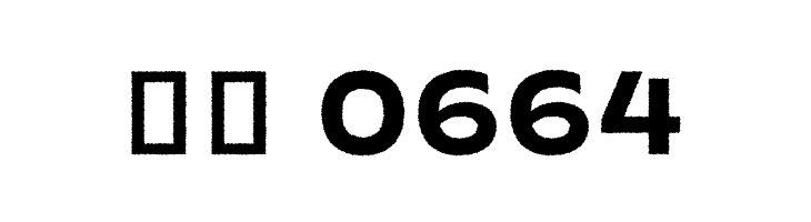 Ephemera Kingsford Rough  Скачать бесплатные шрифты