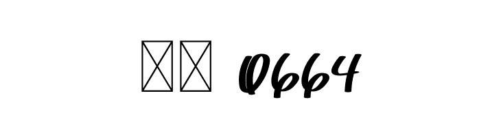 Mango Juice  Скачать бесплатные шрифты