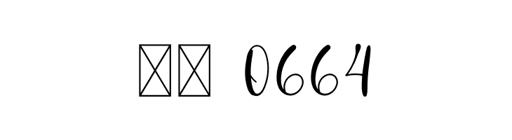 Etiophia  Скачать бесплатные шрифты