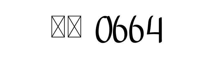 Jungle Queen  Скачать бесплатные шрифты