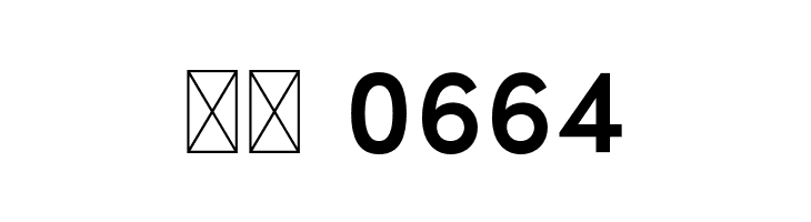 Brutel Bold  Скачать бесплатные шрифты