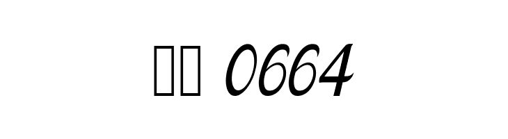 Arbalest  Скачать бесплатные шрифты