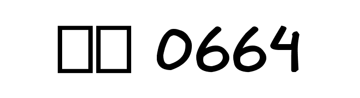 Jann Script Bold  Скачать бесплатные шрифты