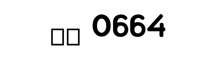 Choko Milky  Скачать бесплатные шрифты