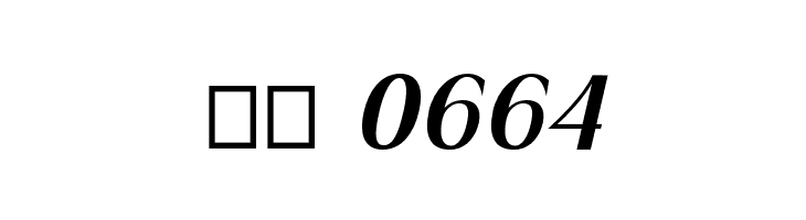 Cagile Italic  Скачать бесплатные шрифты