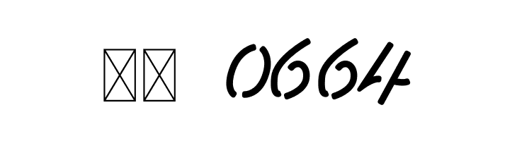 Carefour Bold  Скачать бесплатные шрифты