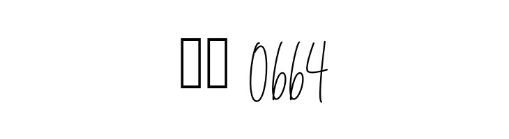 Angelica Jealous  Скачать бесплатные шрифты