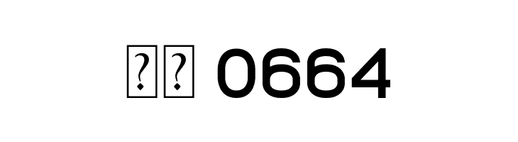 BrandingPro-Bold  Скачать бесплатные шрифты