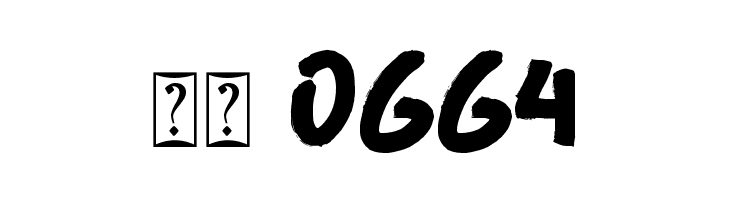 Burrick  Скачать бесплатные шрифты