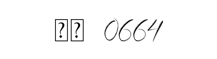Rampage - Free for personal use  Скачать бесплатные шрифты