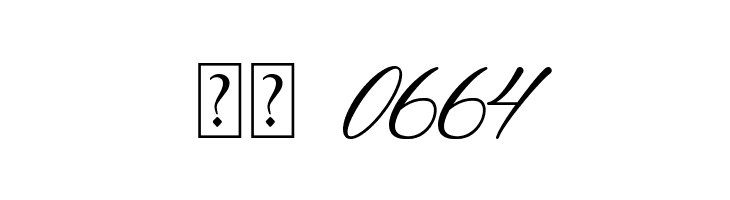 Betty Chamilla (Personal Use)  Скачать бесплатные шрифты