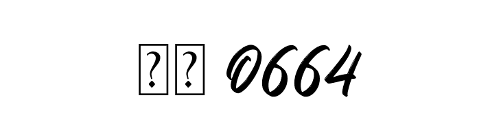 Stompkind  Скачать бесплатные шрифты