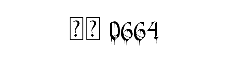 Black Blood  Скачать бесплатные шрифты