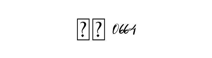 Honney Baby  Скачать бесплатные шрифты