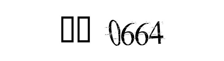 akoom  Скачать бесплатные шрифты