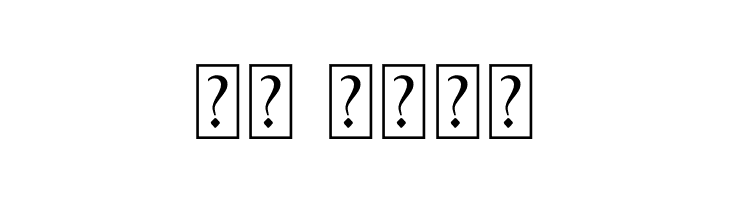 Gient Swash  Скачать бесплатные шрифты