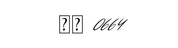 Divalia Italic  Скачать бесплатные шрифты