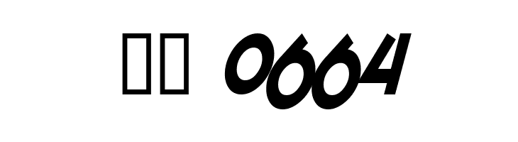 SF Espresso Shack Condensed Bold Italic  Скачать бесплатные шрифты