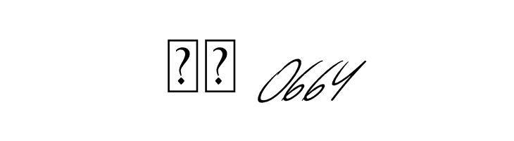 Anderson Signature Italic  Скачать бесплатные шрифты