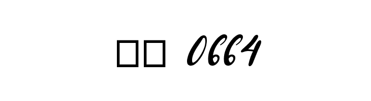 Blue Julieta Italic  Скачать бесплатные шрифты