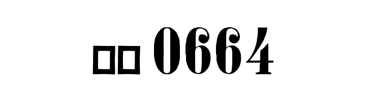 Stoehr numbers  Скачать бесплатные шрифты