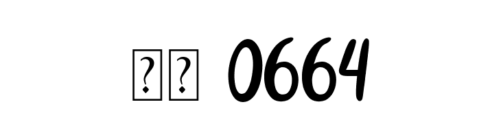 Local Bakery  Скачать бесплатные шрифты