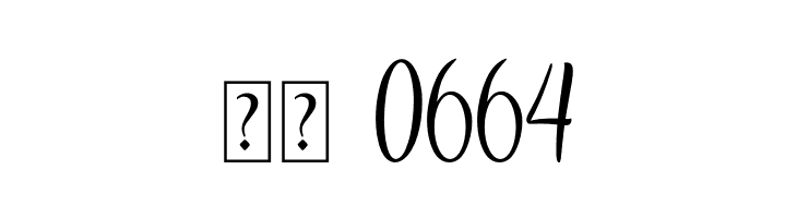 Grandstown Script  Скачать бесплатные шрифты