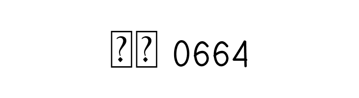 Katherine Handwriting  Скачать бесплатные шрифты