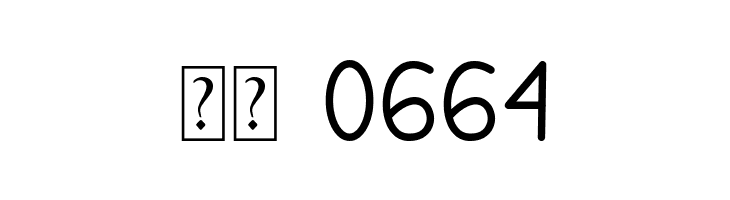 Butter Yellow Personal Use  Скачать бесплатные шрифты