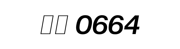 CreatoDisplay-BoldItalic  Скачать бесплатные шрифты