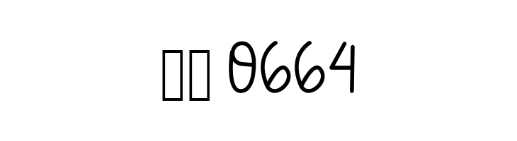 Jenang Kudus  Скачать бесплатные шрифты