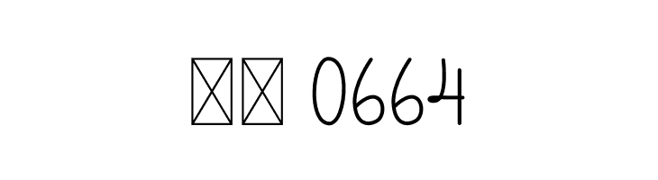 Free Holiday  Скачать бесплатные шрифты