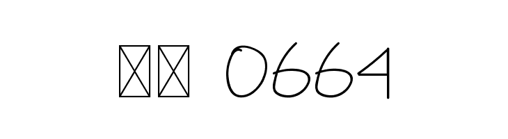 Tulehu  Скачать бесплатные шрифты