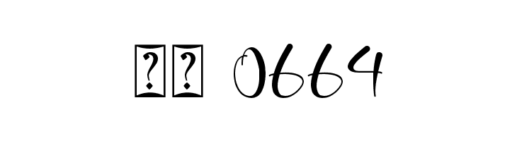 sweet christmas - Personal Use  Скачать бесплатные шрифты