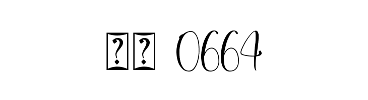 Hillarie - Personal Use  Скачать бесплатные шрифты