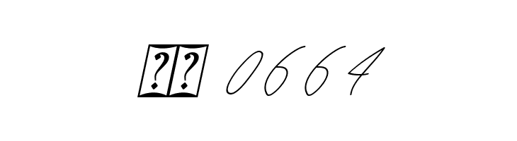 Seoul script Italic  Скачать бесплатные шрифты