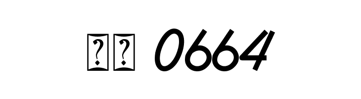 Anderson Silva  Скачать бесплатные шрифты