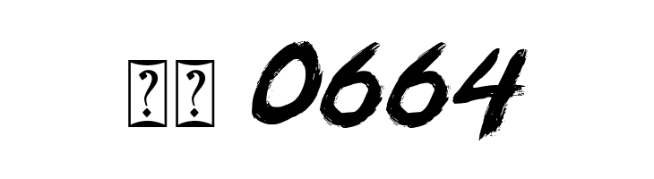 The Army Of God  Скачать бесплатные шрифты