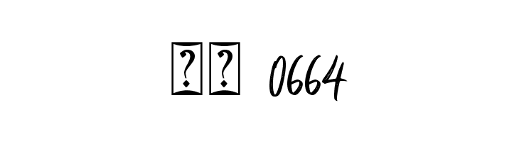 Christopher's handwriting  Скачать бесплатные шрифты