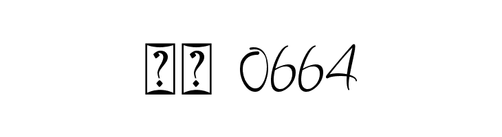 Alaskan malamute  Скачать бесплатные шрифты