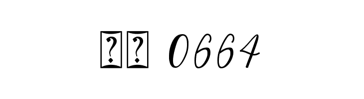 Peach Queen  Скачать бесплатные шрифты