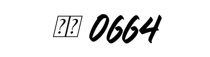 BLACK BRUSH Italic  Скачать бесплатные шрифты