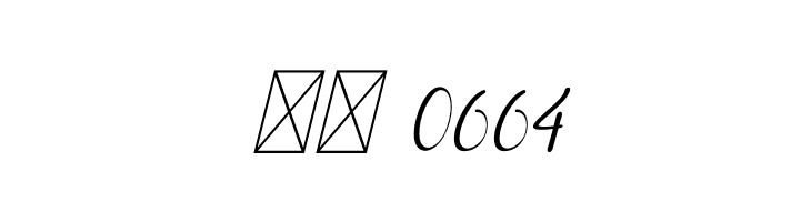 Ashanty Herlina Italic  Скачать бесплатные шрифты