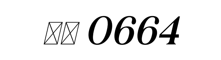 Andine Italic  Скачать бесплатные шрифты