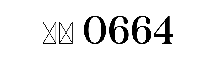 Andine  Скачать бесплатные шрифты