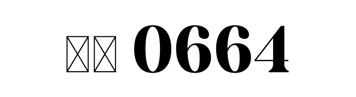 Daretro Mandra  Скачать бесплатные шрифты