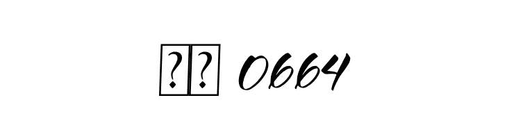 Andilanteria Signature  Скачать бесплатные шрифты