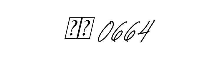 Belistaria Signature Italic  Скачать бесплатные шрифты