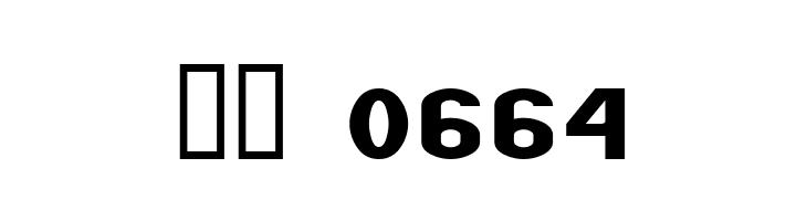 Zillah Modern Expanded  Скачать бесплатные шрифты